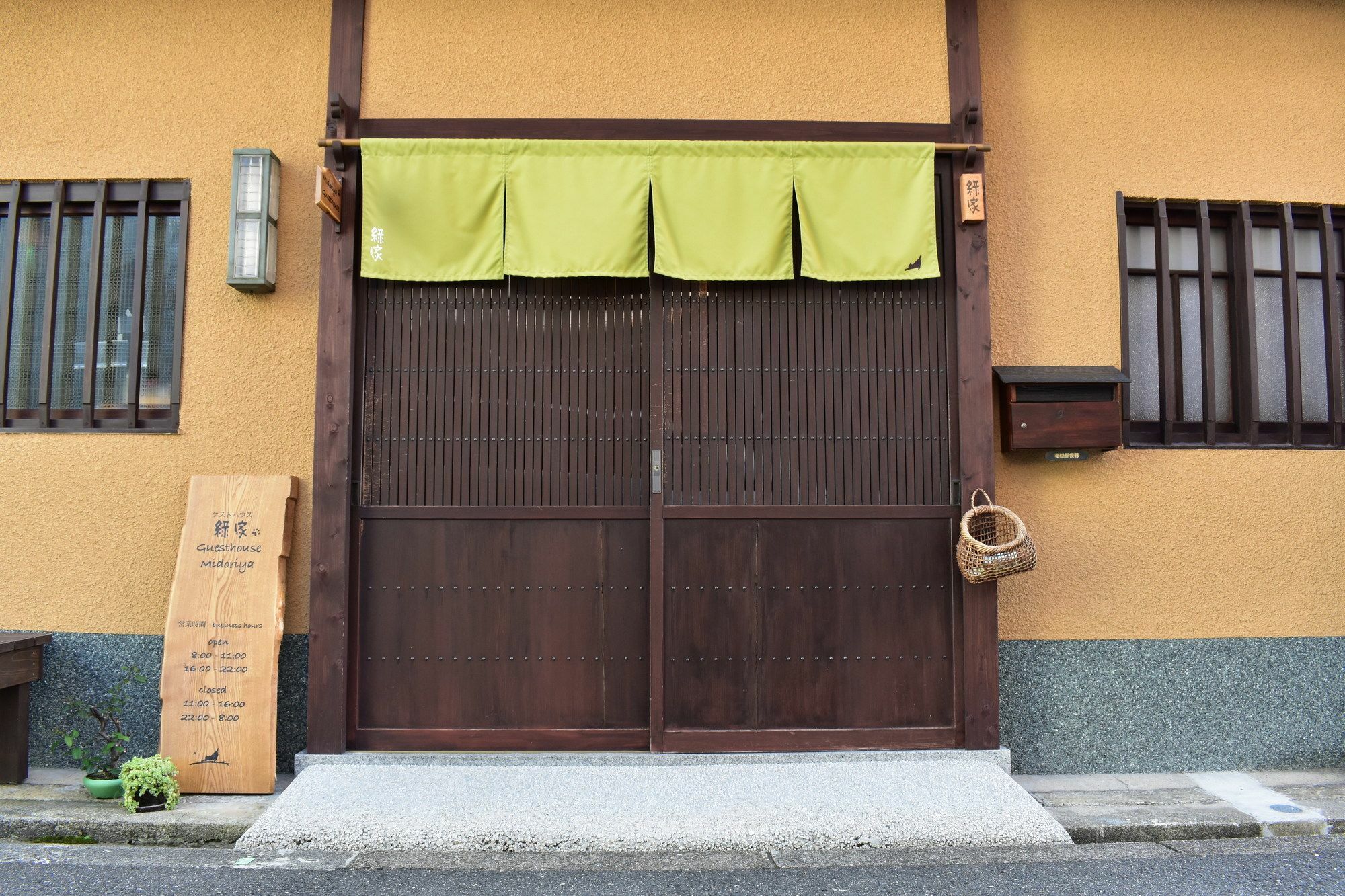 ゲストハウス君彩家 Kimidoriya Osaka Exterior photo